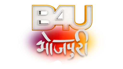 B4U Bhojpuri