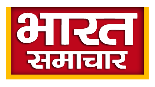 Bharat Samachar