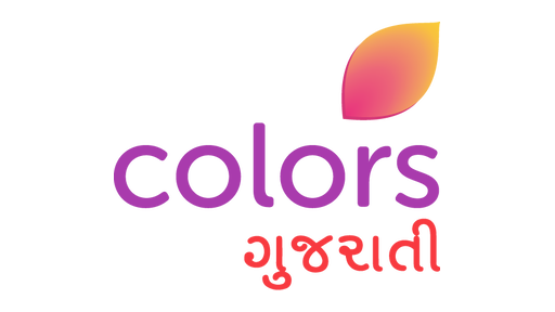 Colors Gujarati
