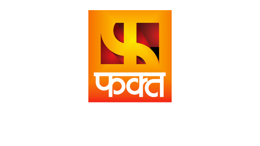 Fakt Marathi