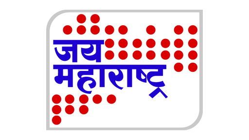 Jai Maharashtra