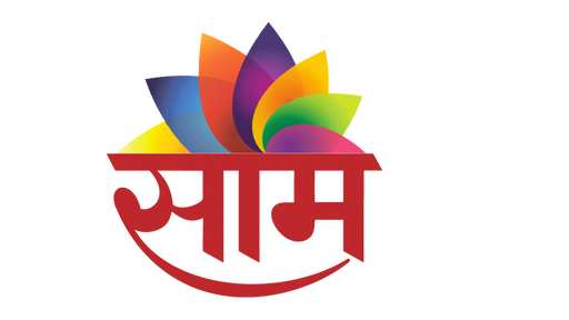 Saam TV