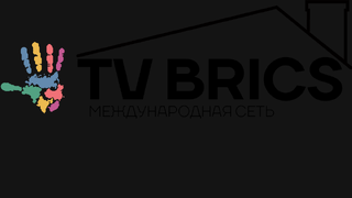 TV BRICS Spanish